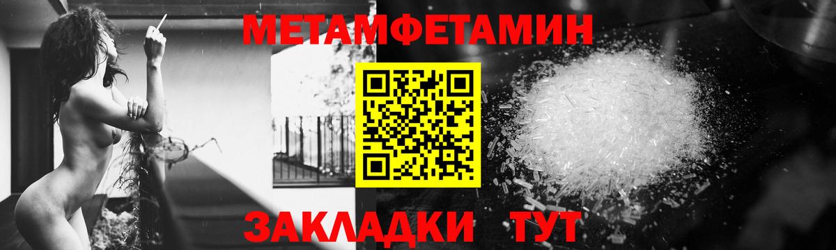 АМФ 97%  АМФ  АМФЕТАМИН  Ярцево  Вход с VPN 