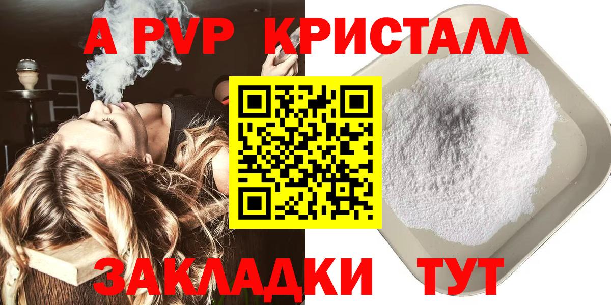 А ПВП СК Ярцево