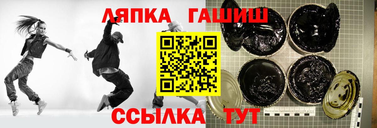 ГАШИШ Cannabis Ярцево