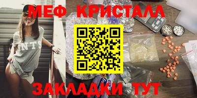 амфетамин Будённовск