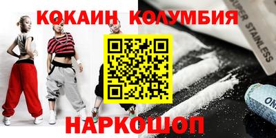 амфетамин Будённовск
