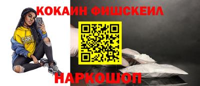 синтетический гашиш Бузулук