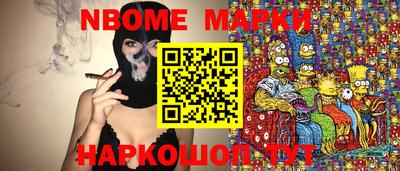 синтетический гашиш Бузулук