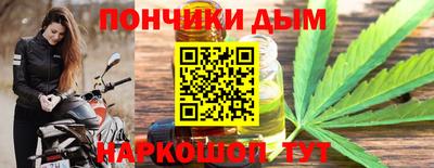 синтетический гашиш Бузулук