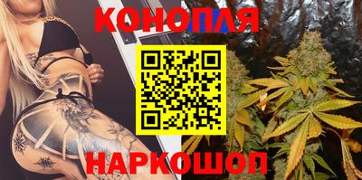 синтетический гашиш Бузулук