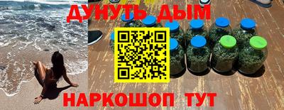 амфетамин Будённовск