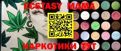 синтетический гашиш Бузулук