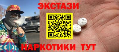 синтетический гашиш Бузулук