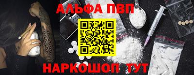 синтетический гашиш Бузулук