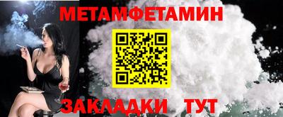 амфетамин Будённовск