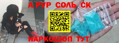 амфетамин Будённовск