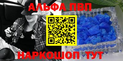 амфетамин Будённовск