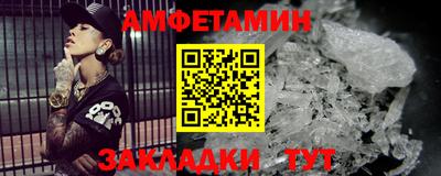 синтетический гашиш Бузулук