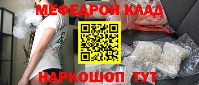 синтетический гашиш Бузулук