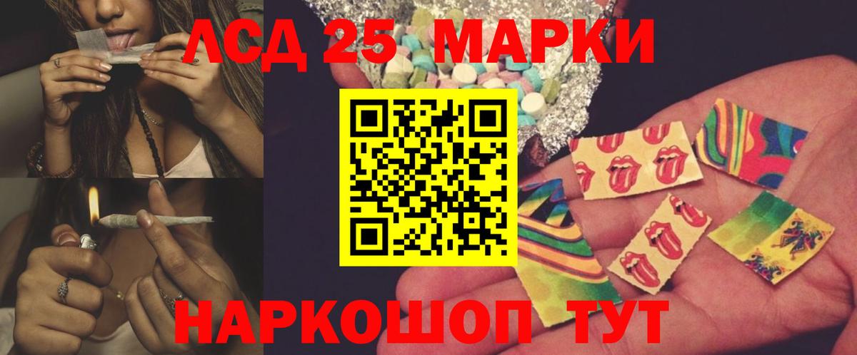 Ярцево  LSD-25 экстази  Вход с VPN  Лсд 25 экстази ecstasy 