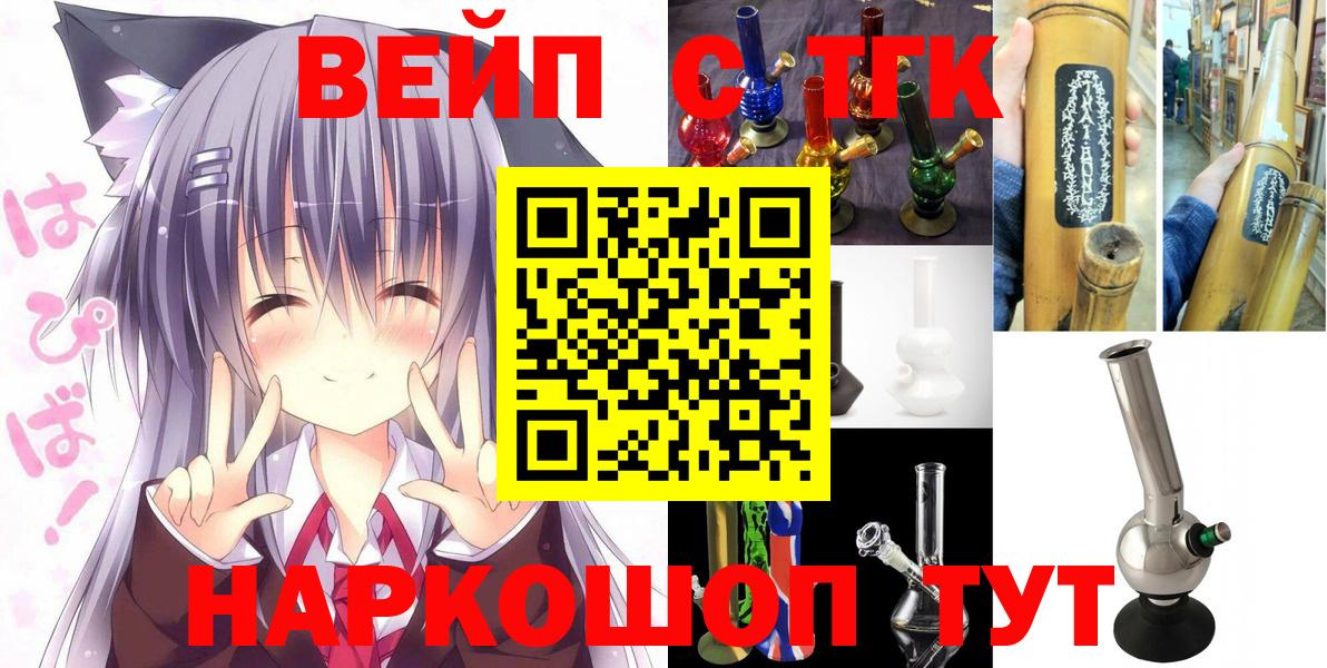 Дистиллят ТГК Wax Ярцево