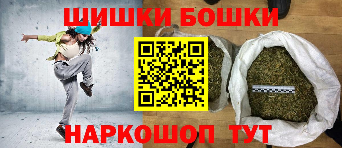 Марихуана VHQ  МАРИХУАНА OG Kush  Вход с VPN  Ярцево 